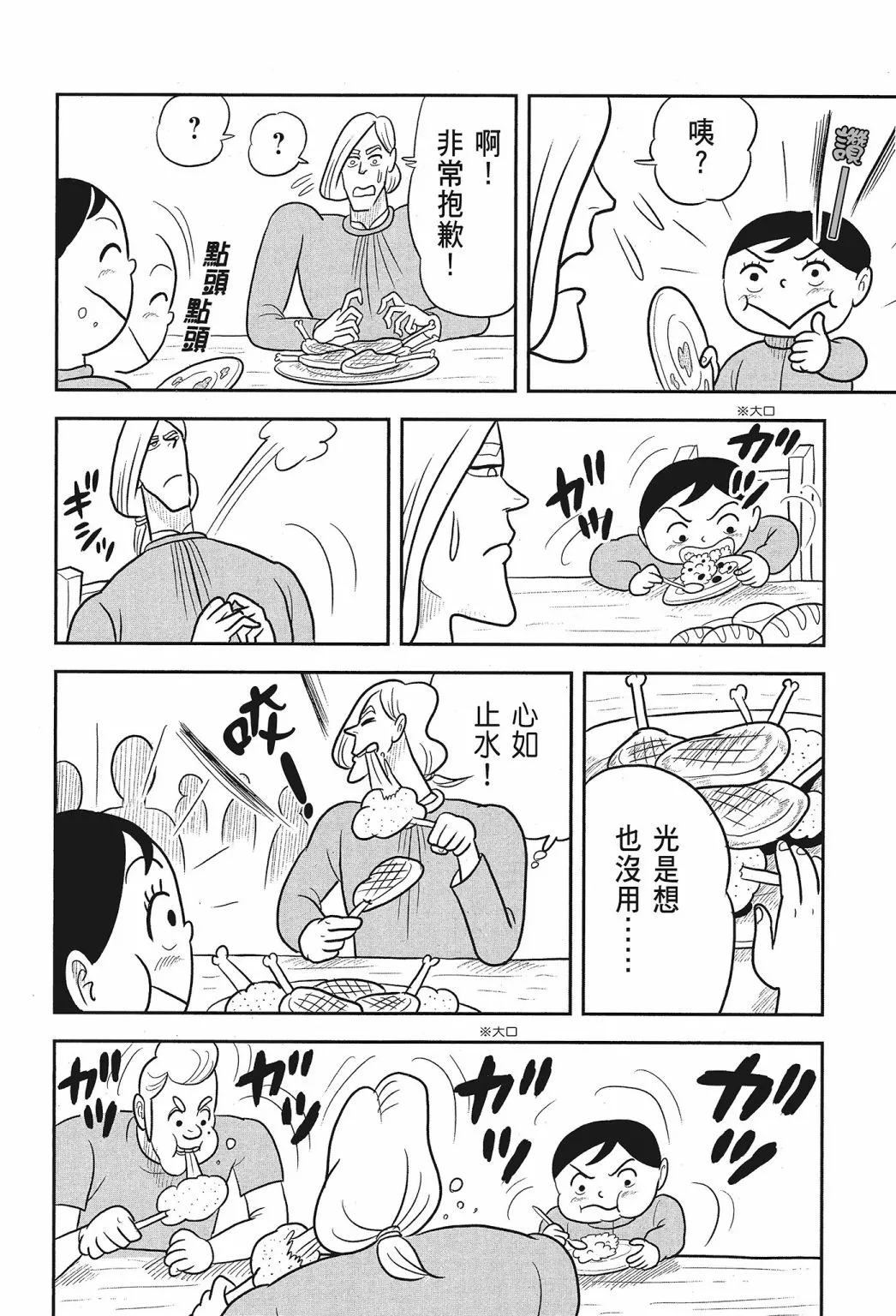 第02卷 第132页