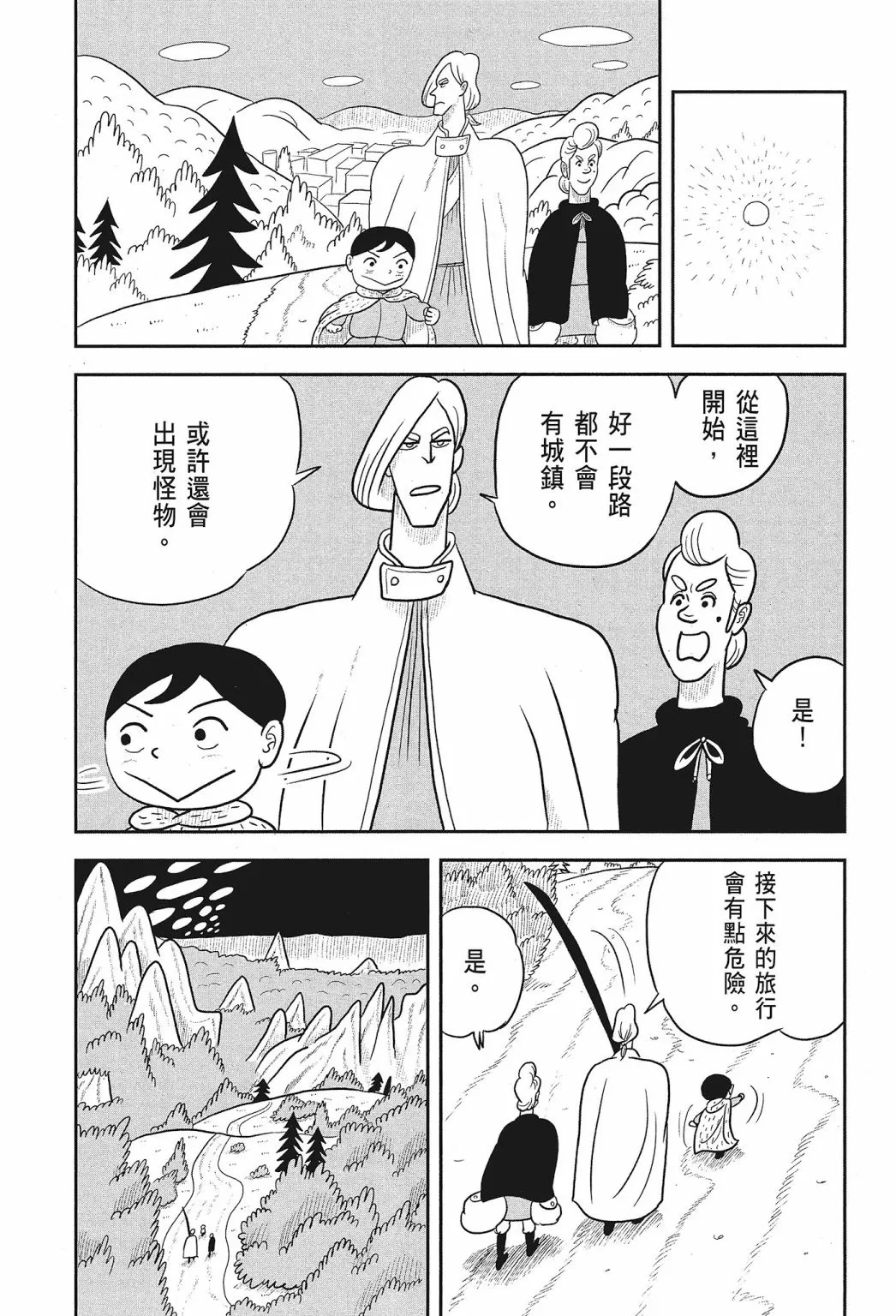 第02卷 第133页