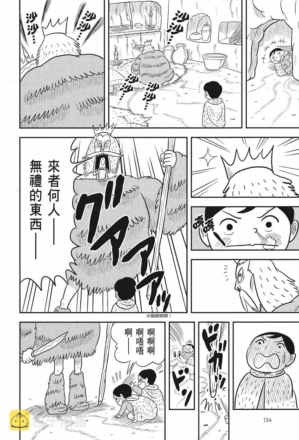 第02卷 第136页