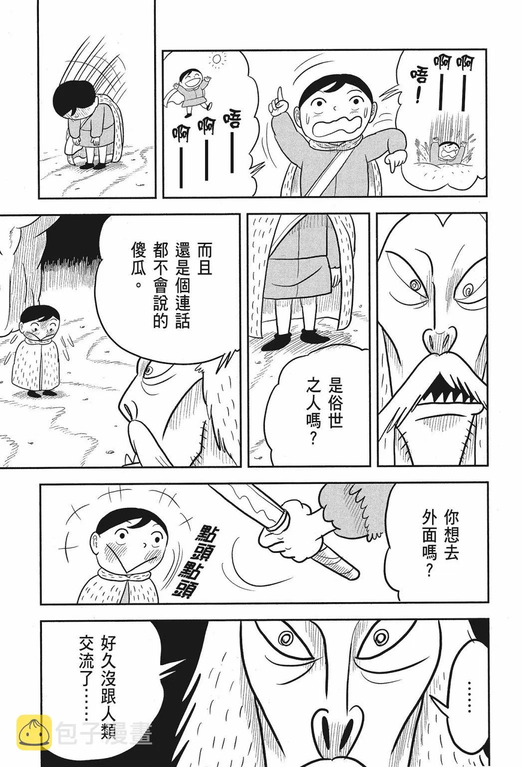 第02卷 第137页