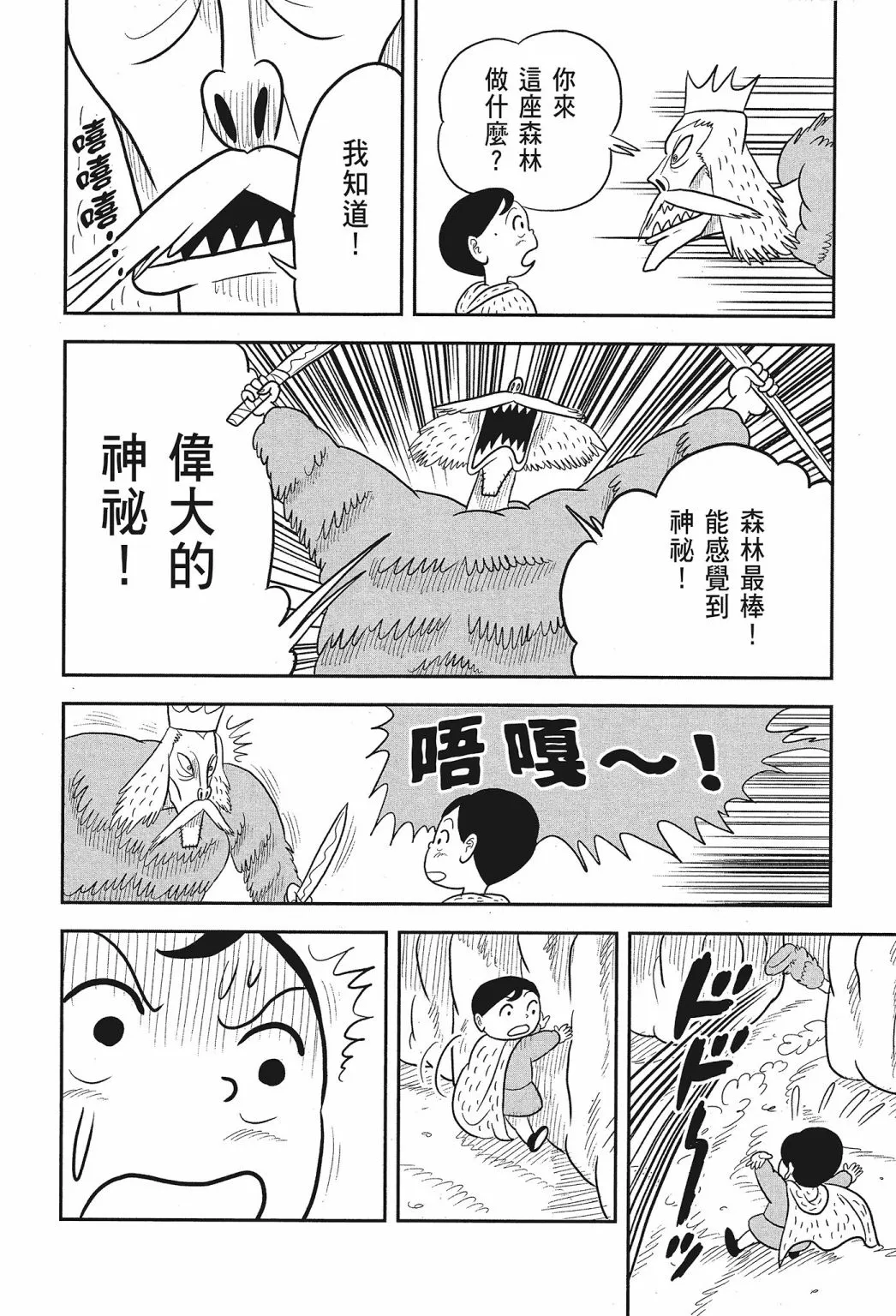 第02卷 第138页