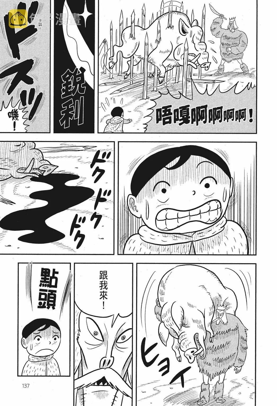 第02卷 第139页