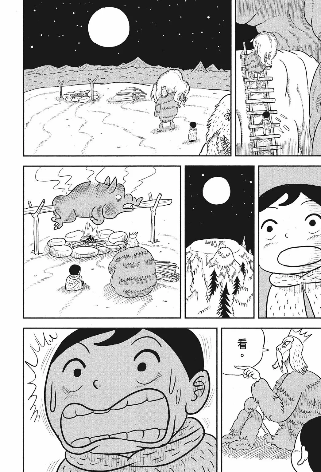第02卷 第140页