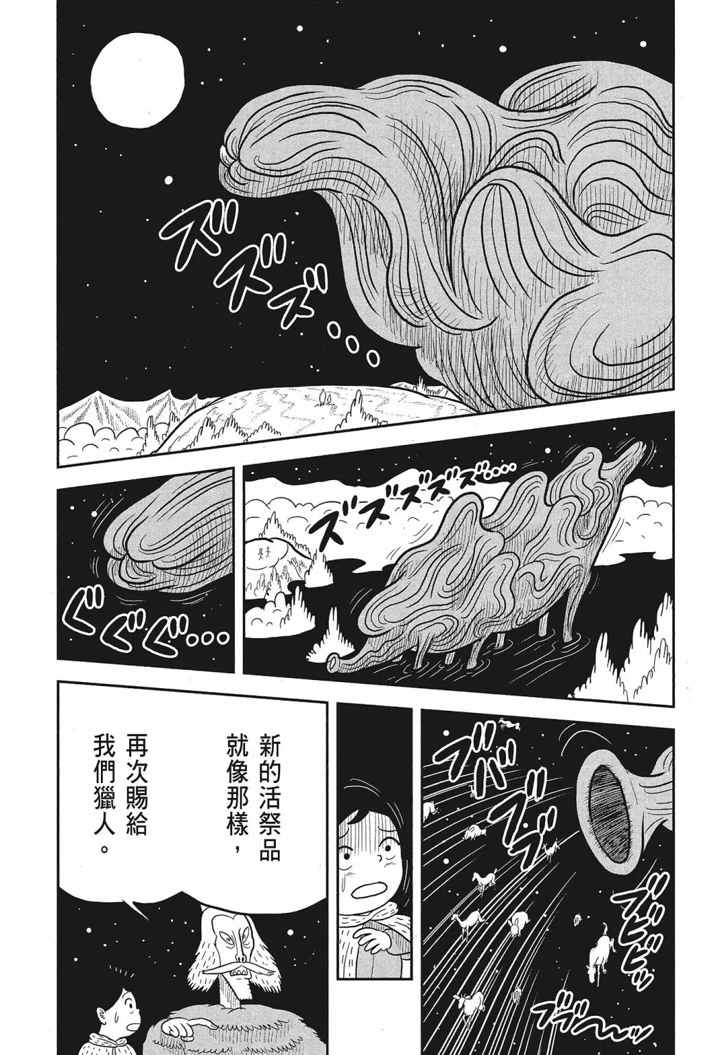 第02卷 第141页
