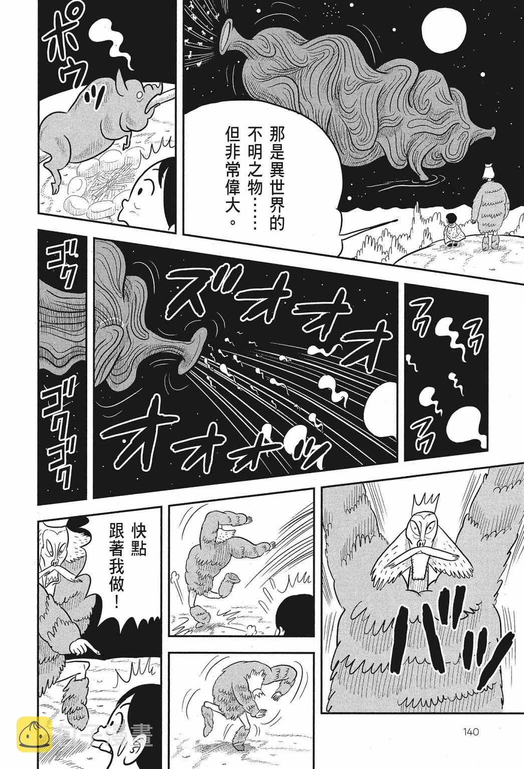 第02卷 第142页