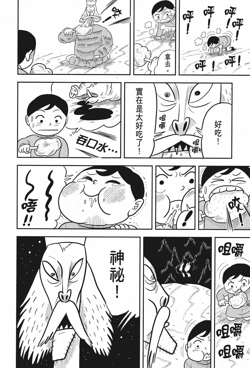 第02卷 第144页