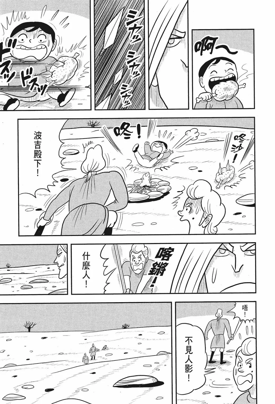 第02卷 第149页