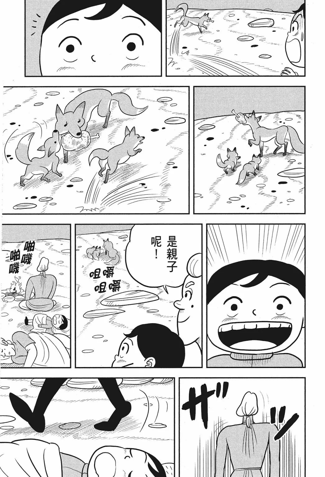 第02卷 第151页