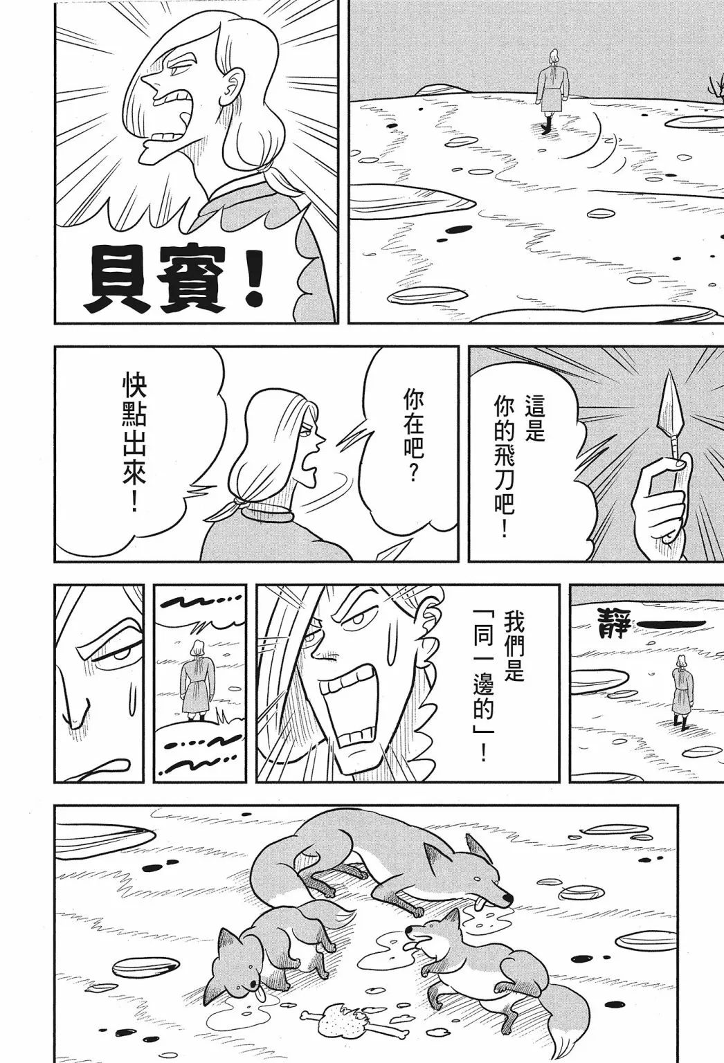 第02卷 第152页