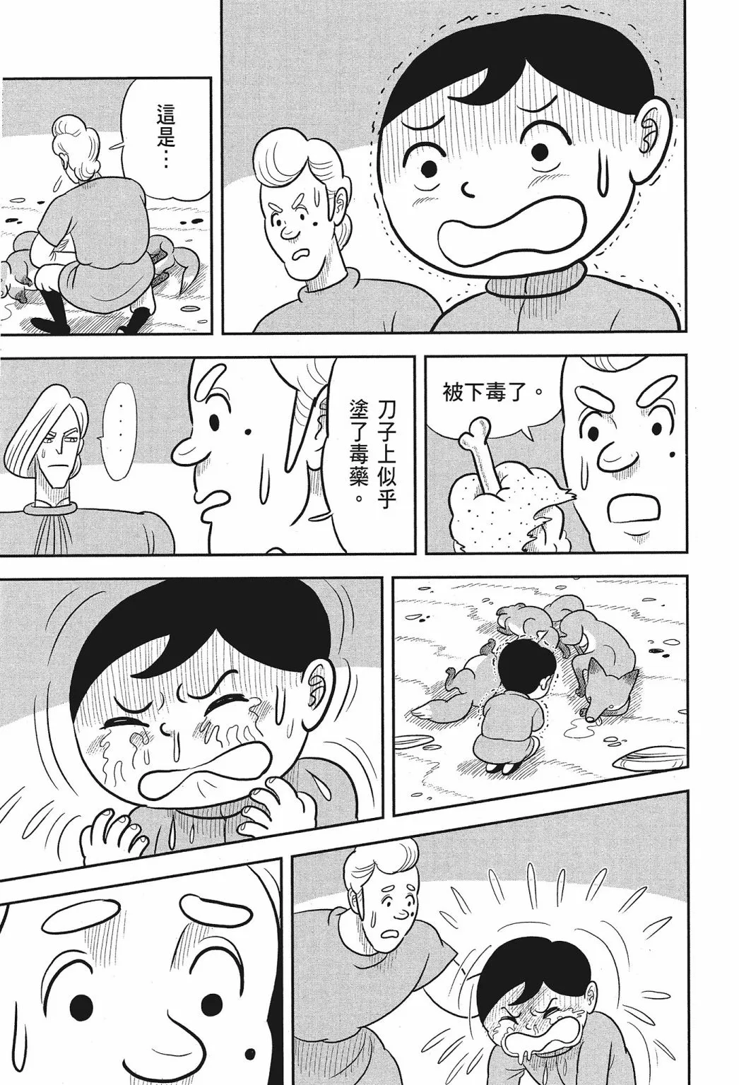 第02卷 第153页