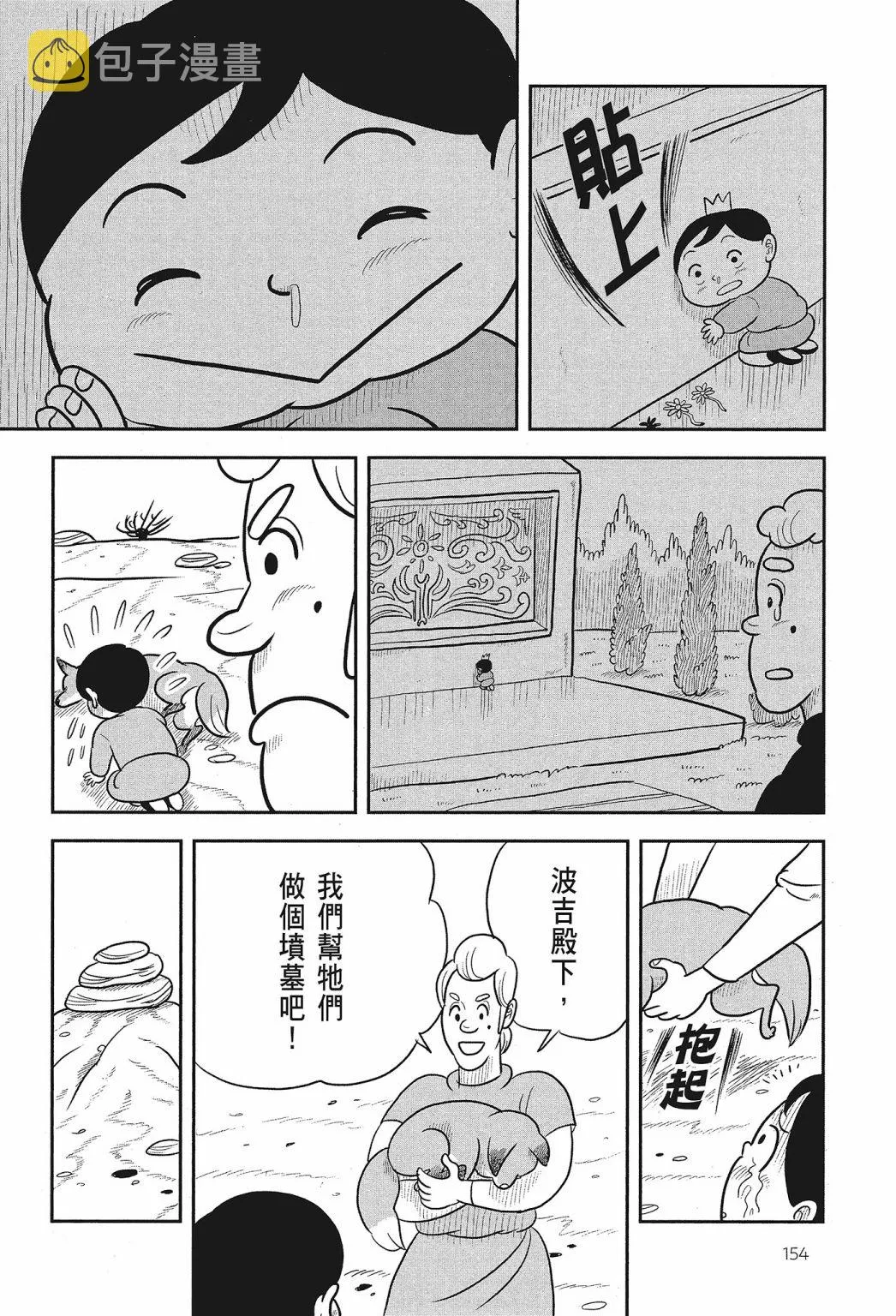 第02卷 第156页