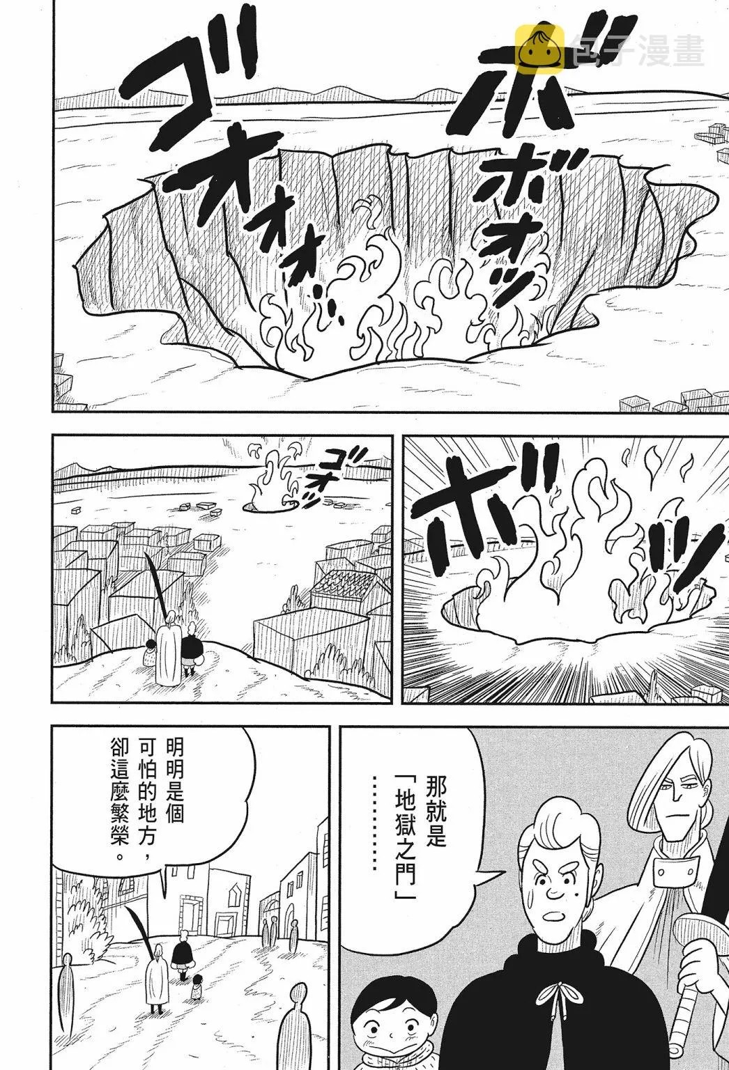 第02卷 第158页