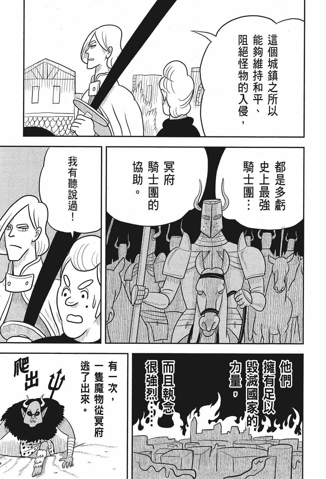 第02卷 第159页