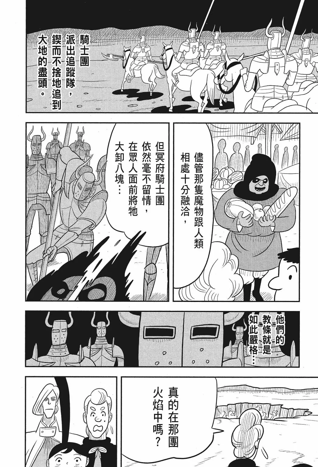 第02卷 第160页