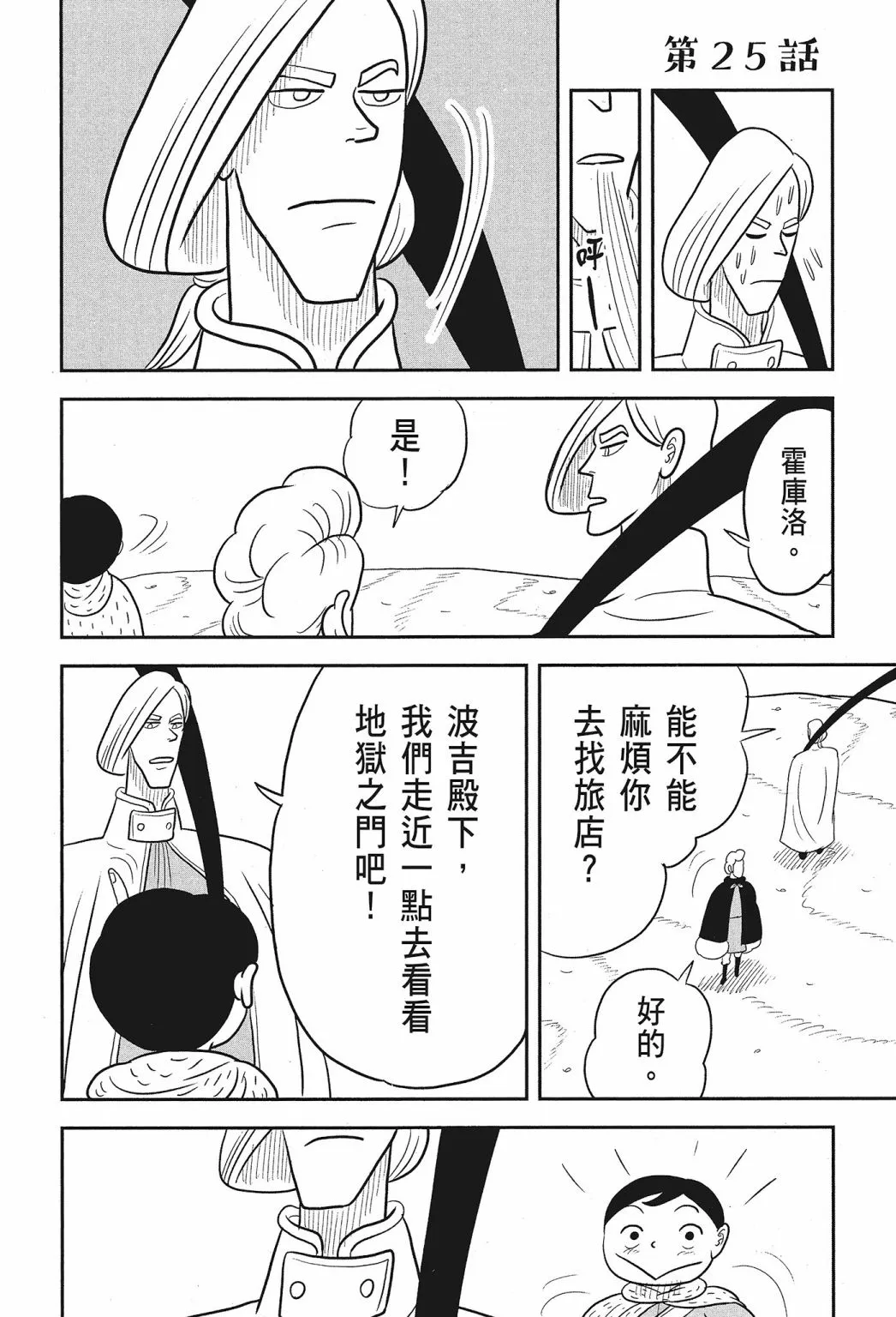 第02卷 第162页