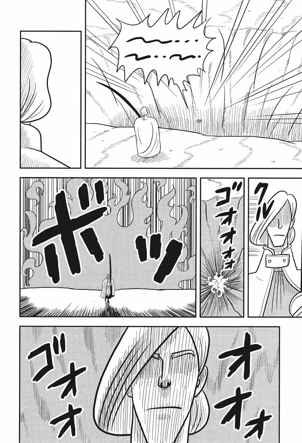 第02卷 第166页