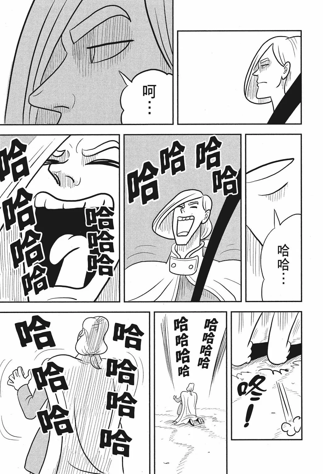 第02卷 第167页