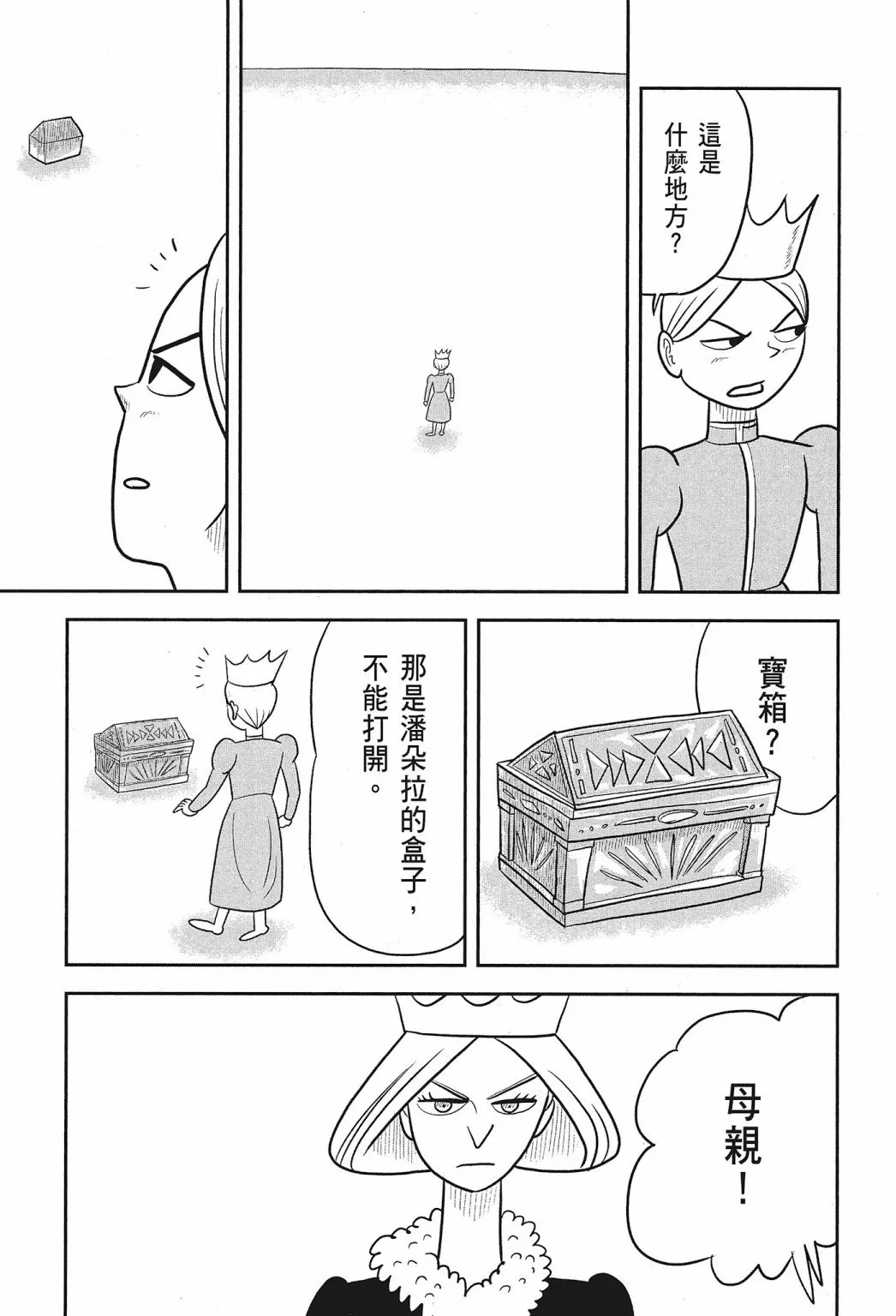 第02卷 第169页