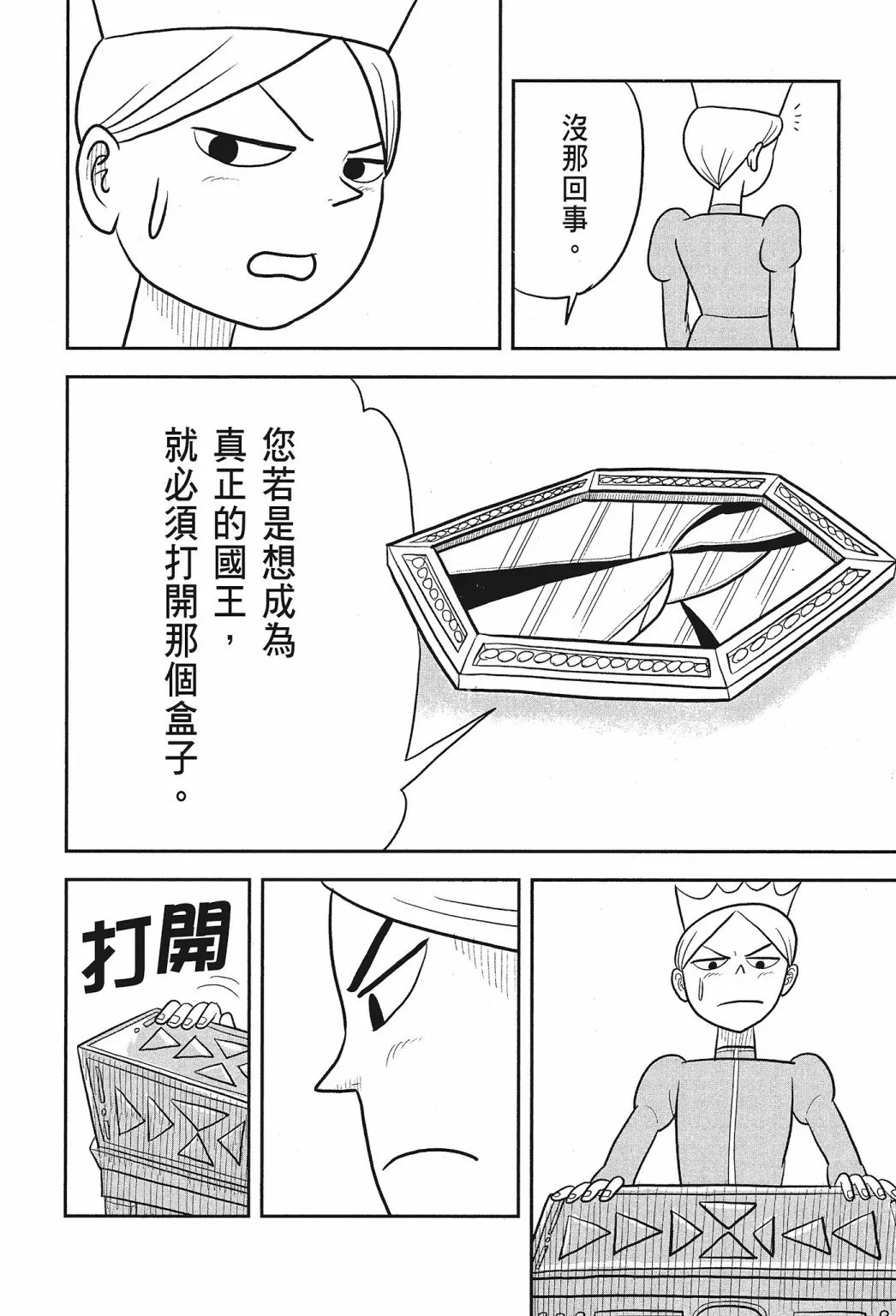 第02卷 第170页