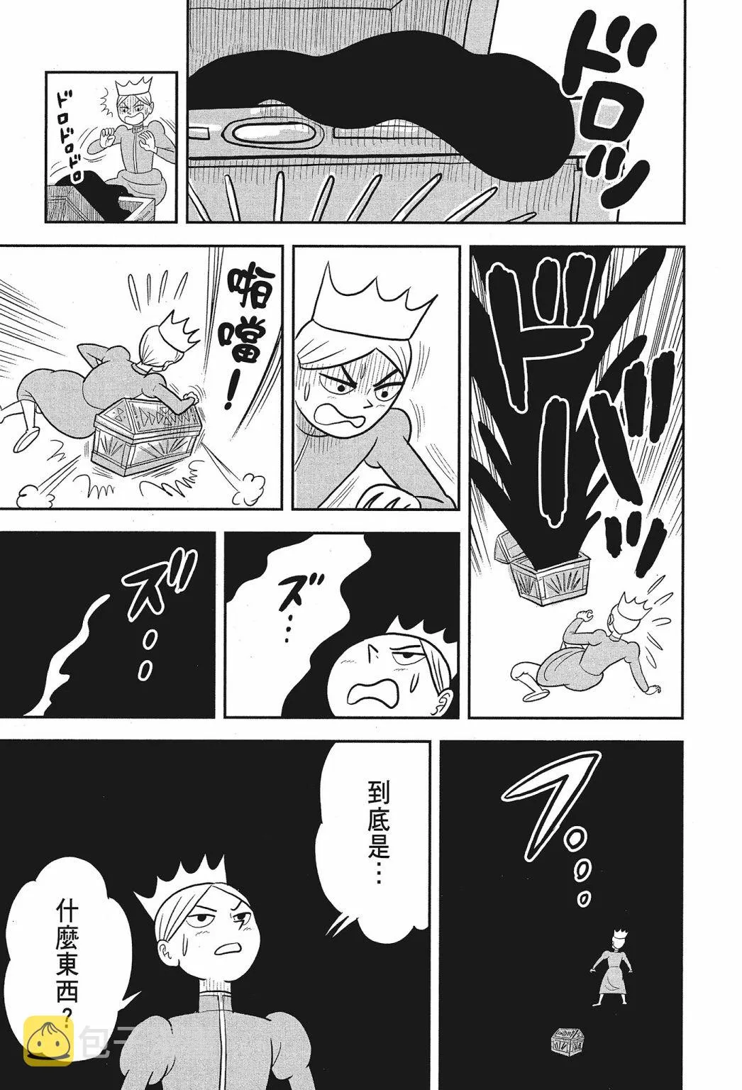 第02卷 第171页