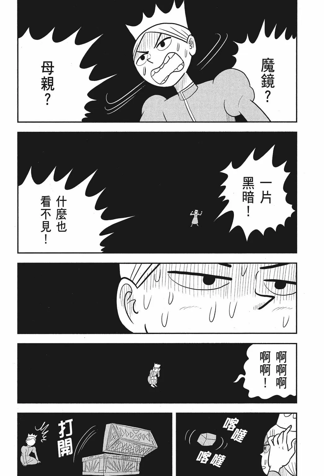 第02卷 第172页