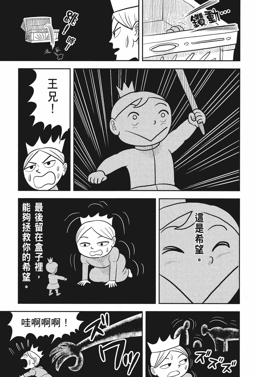 第02卷 第173页