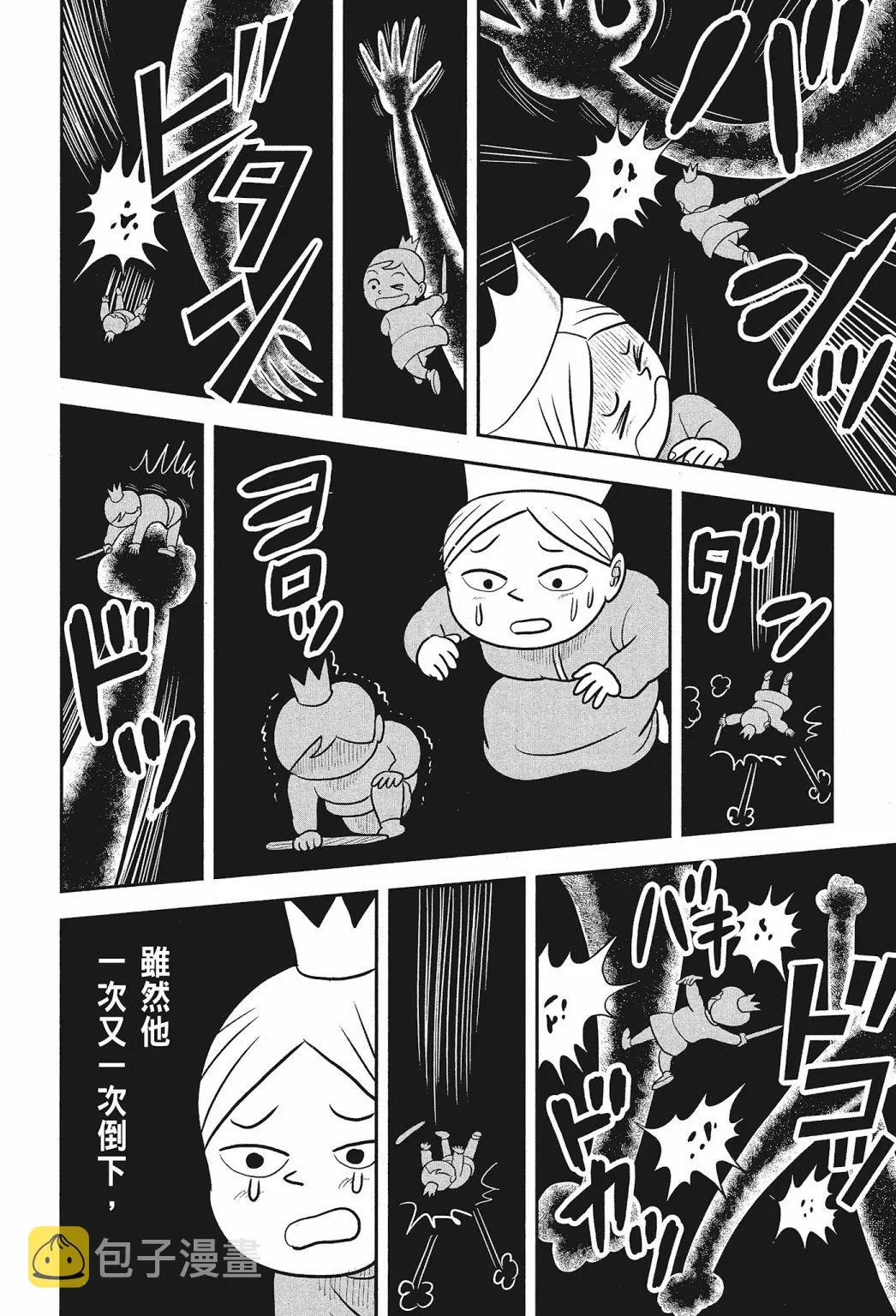 第02卷 第174页