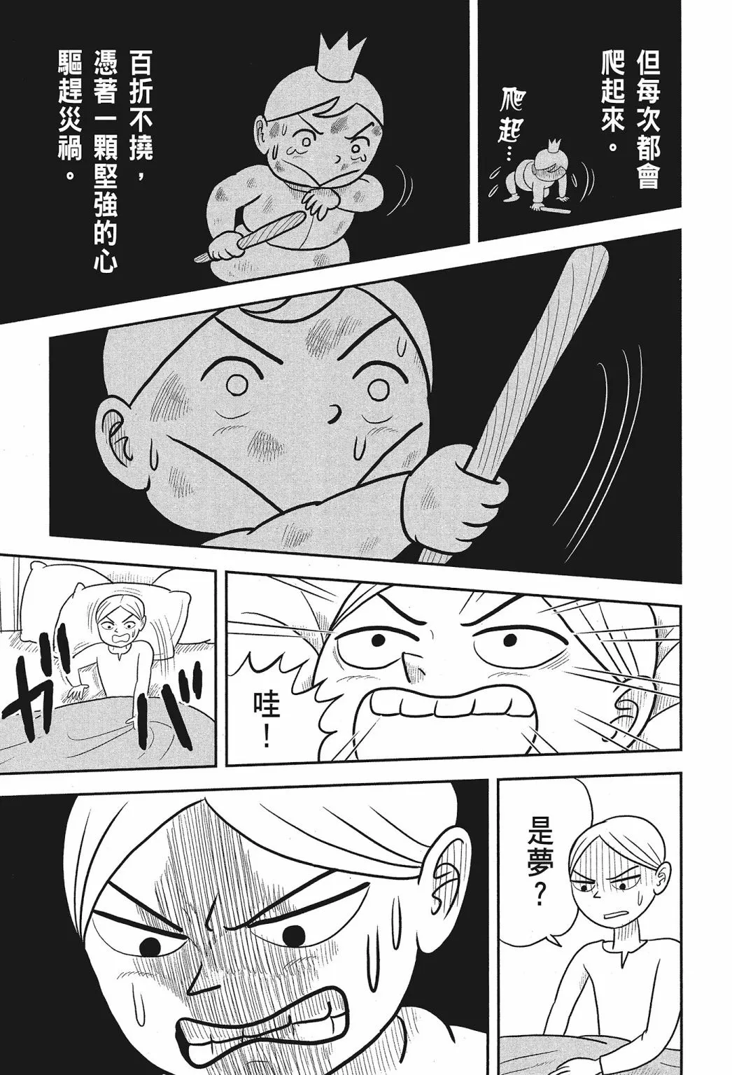 第02卷 第175页