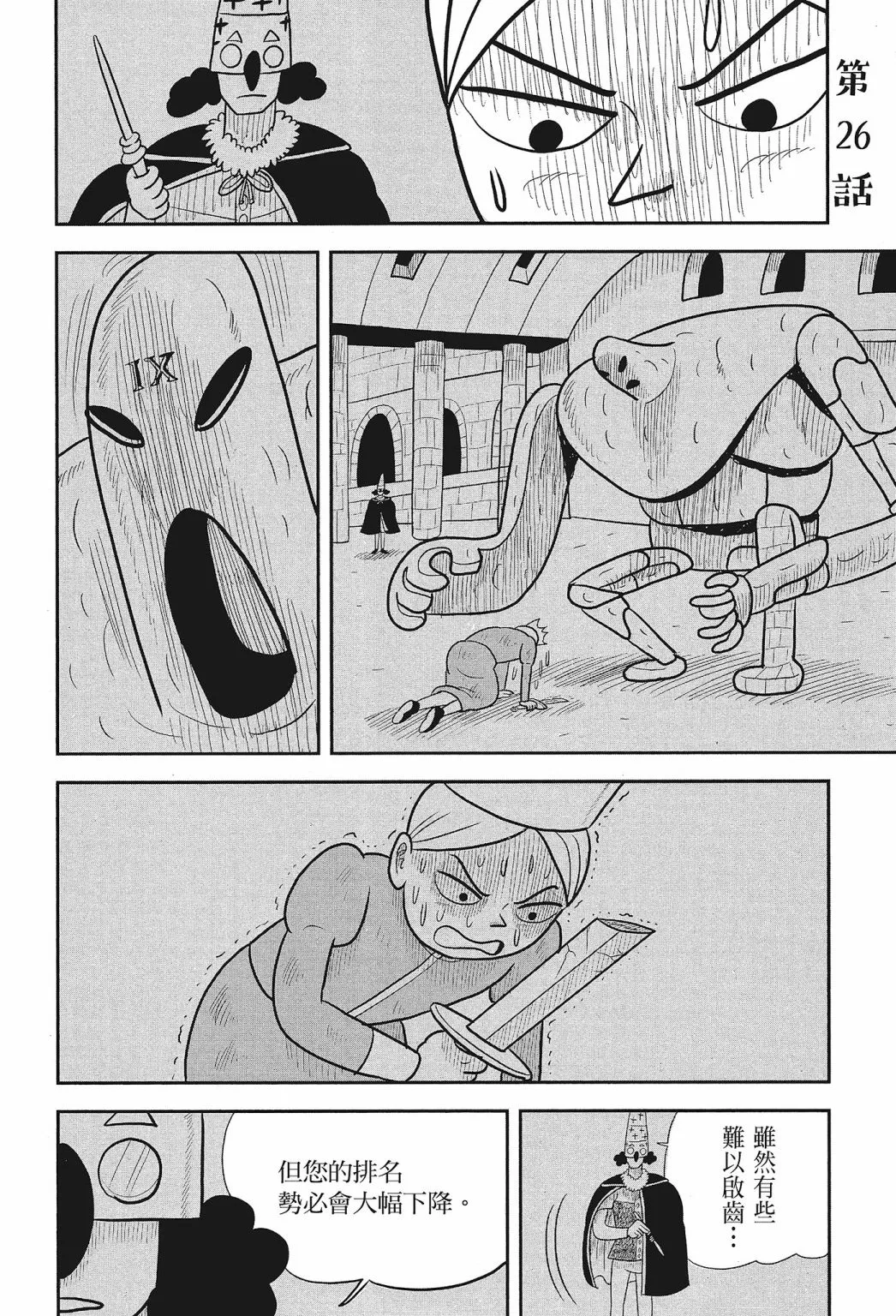 第02卷 第176页