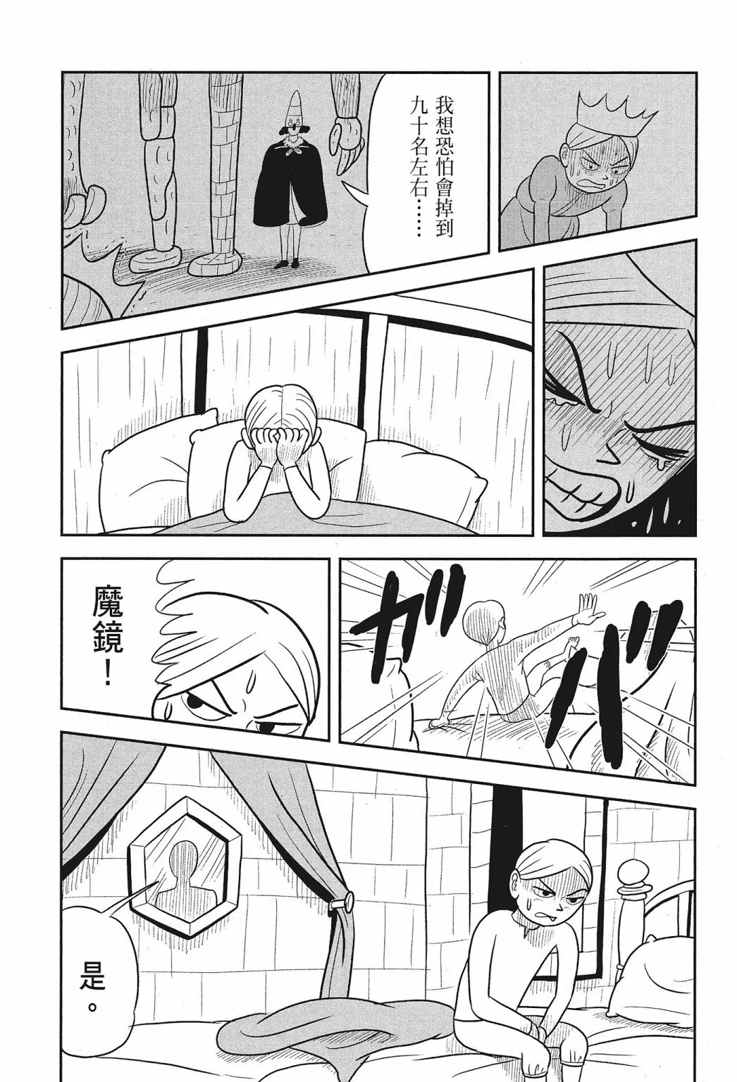 第02卷 第177页