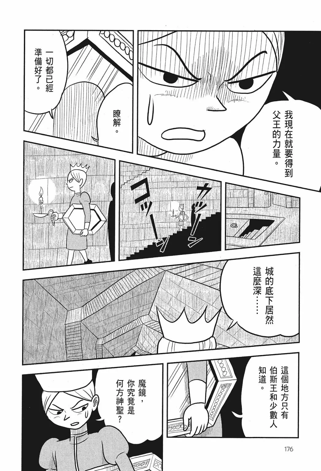 第02卷 第178页