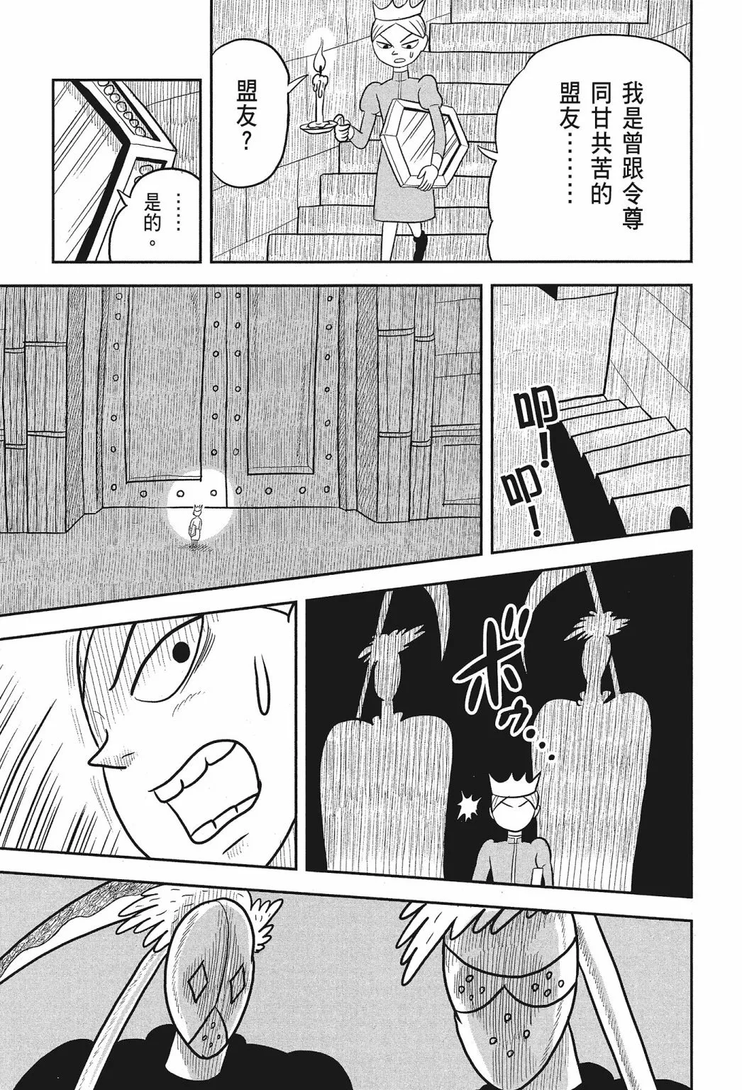 第02卷 第179页