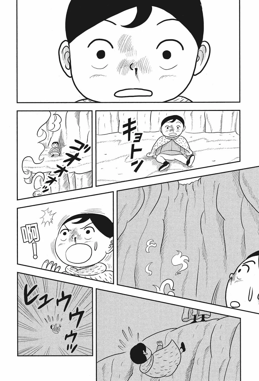 第02卷 第180页