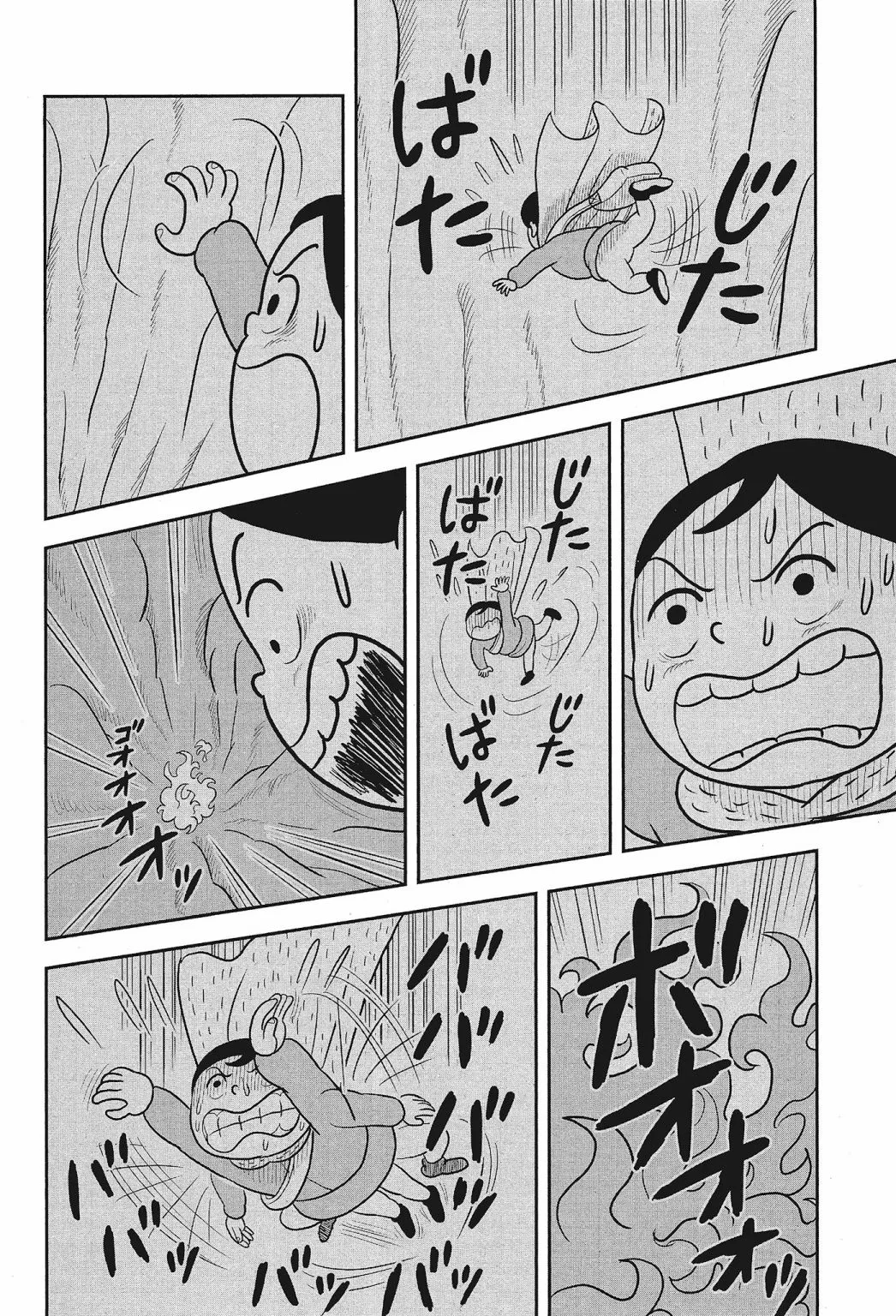 第02卷 第181页