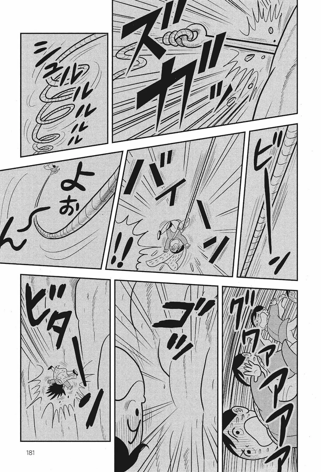第02卷 第183页
