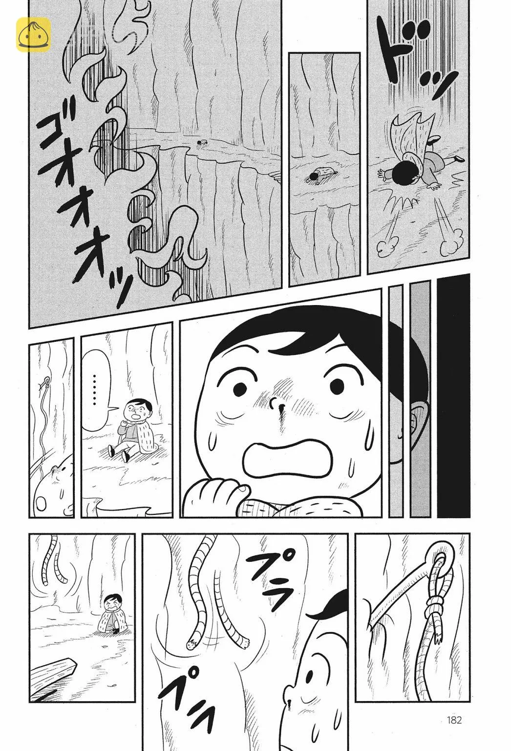 第02卷 第184页