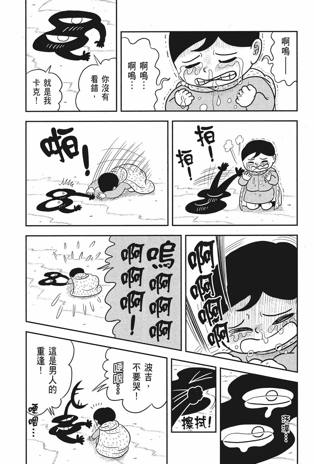 第02卷 第187页