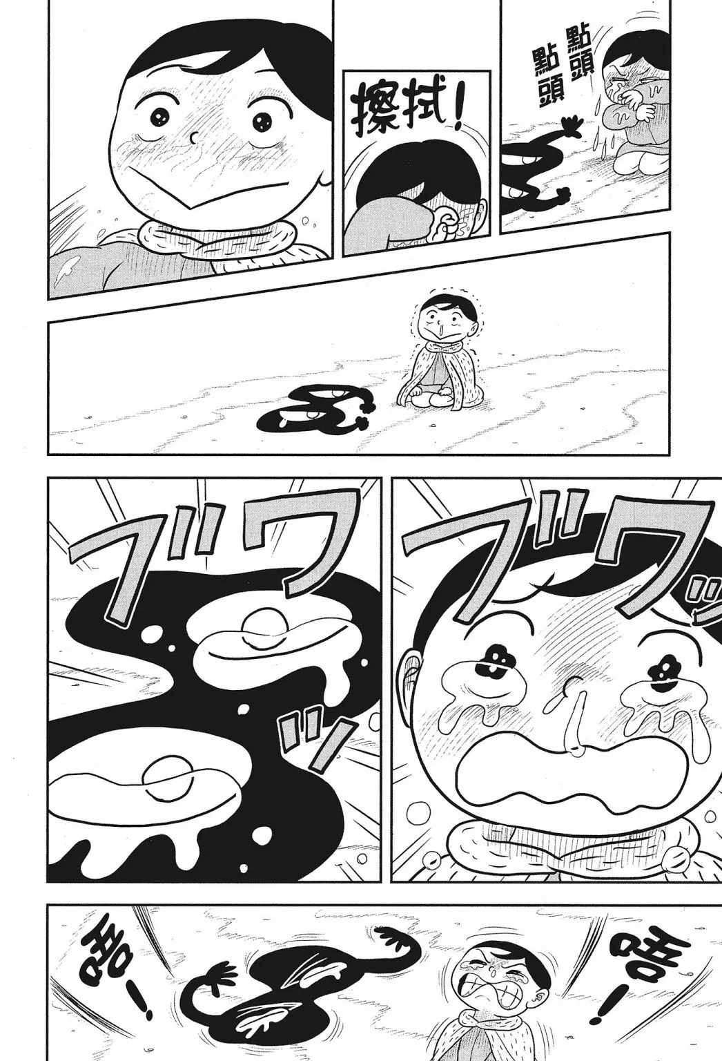 第02卷 第188页