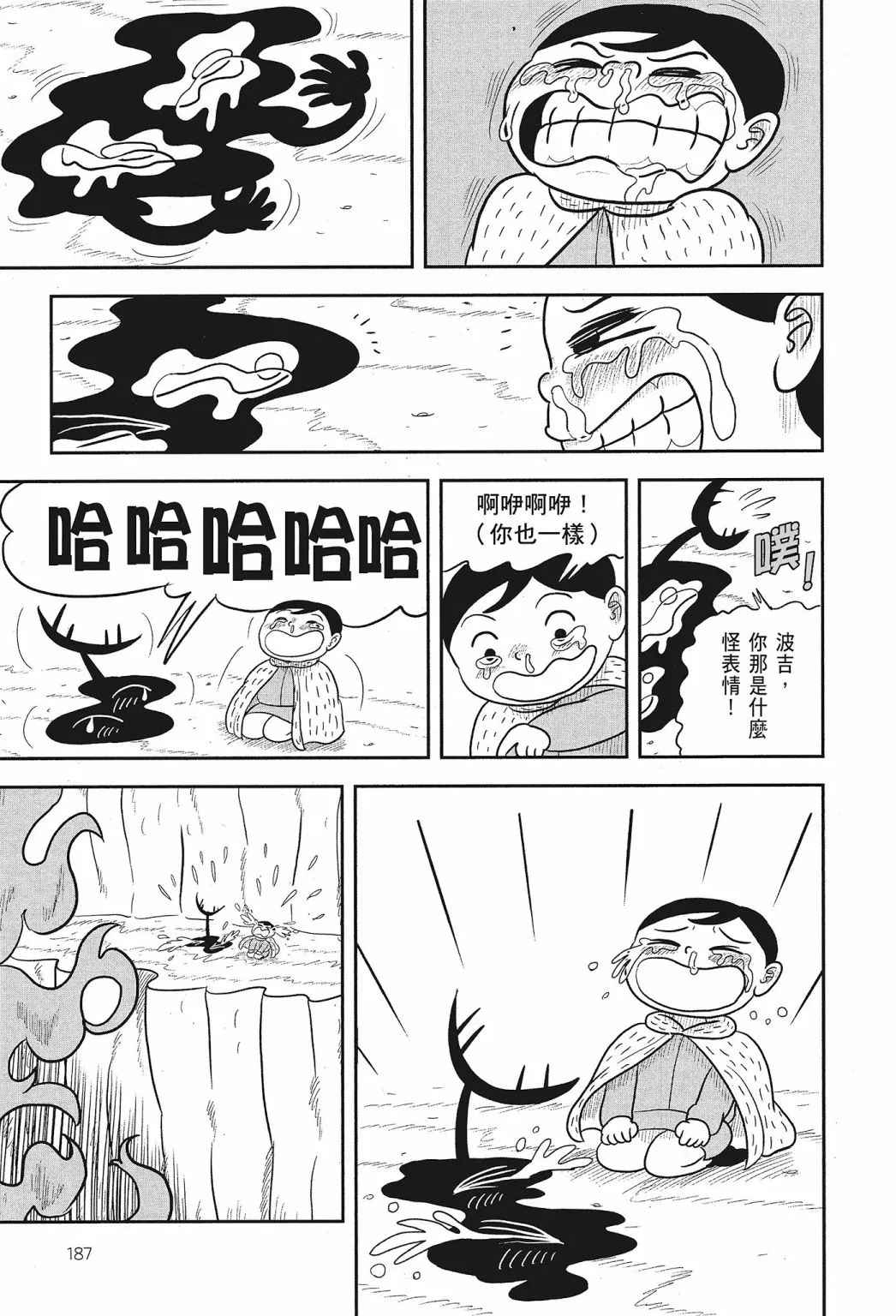 第02卷 第189页