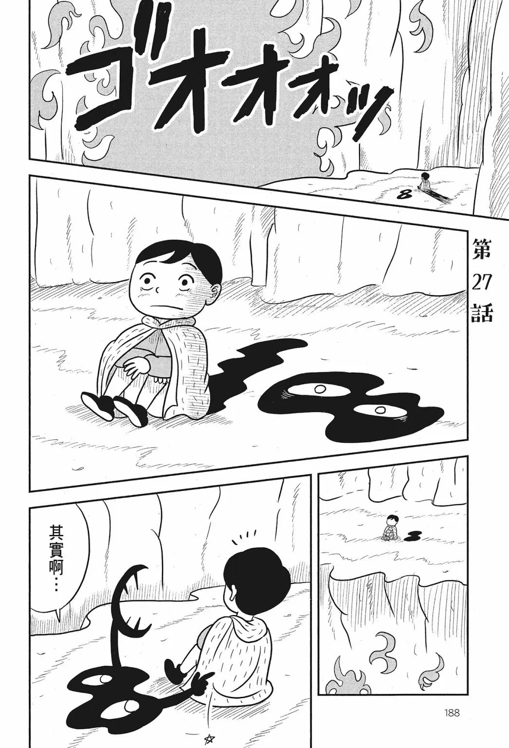 第02卷 第190页