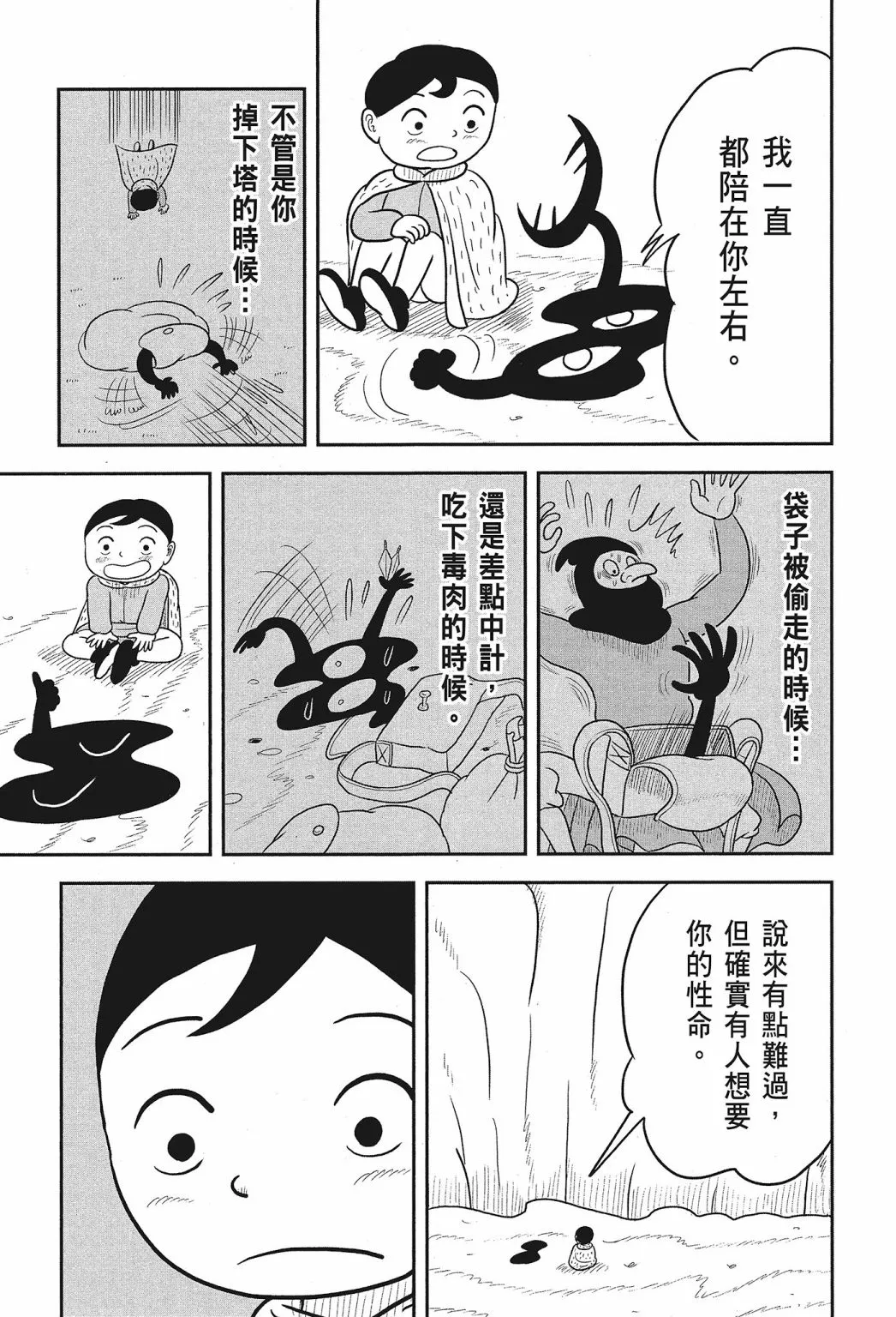 第02卷 第191页