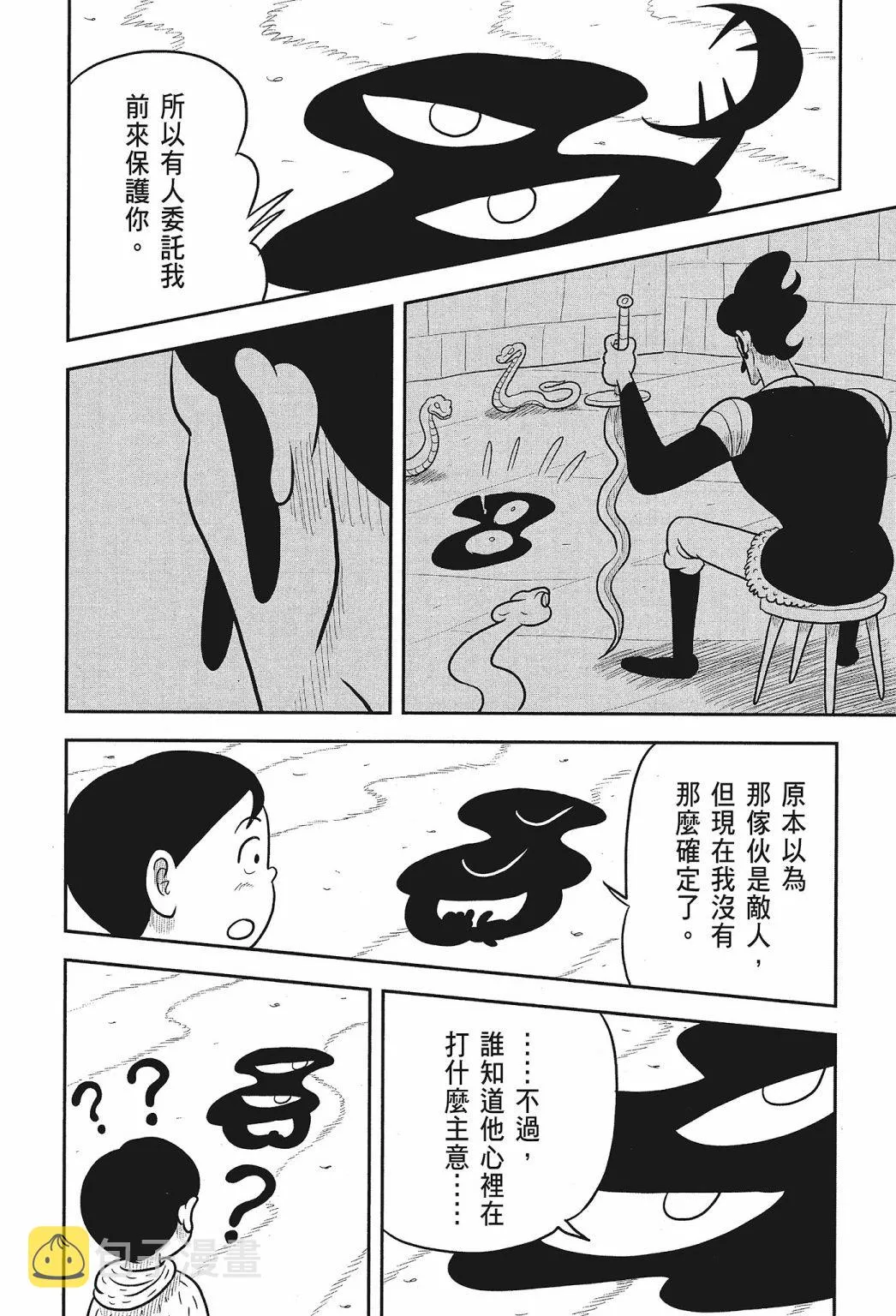 第02卷 第192页