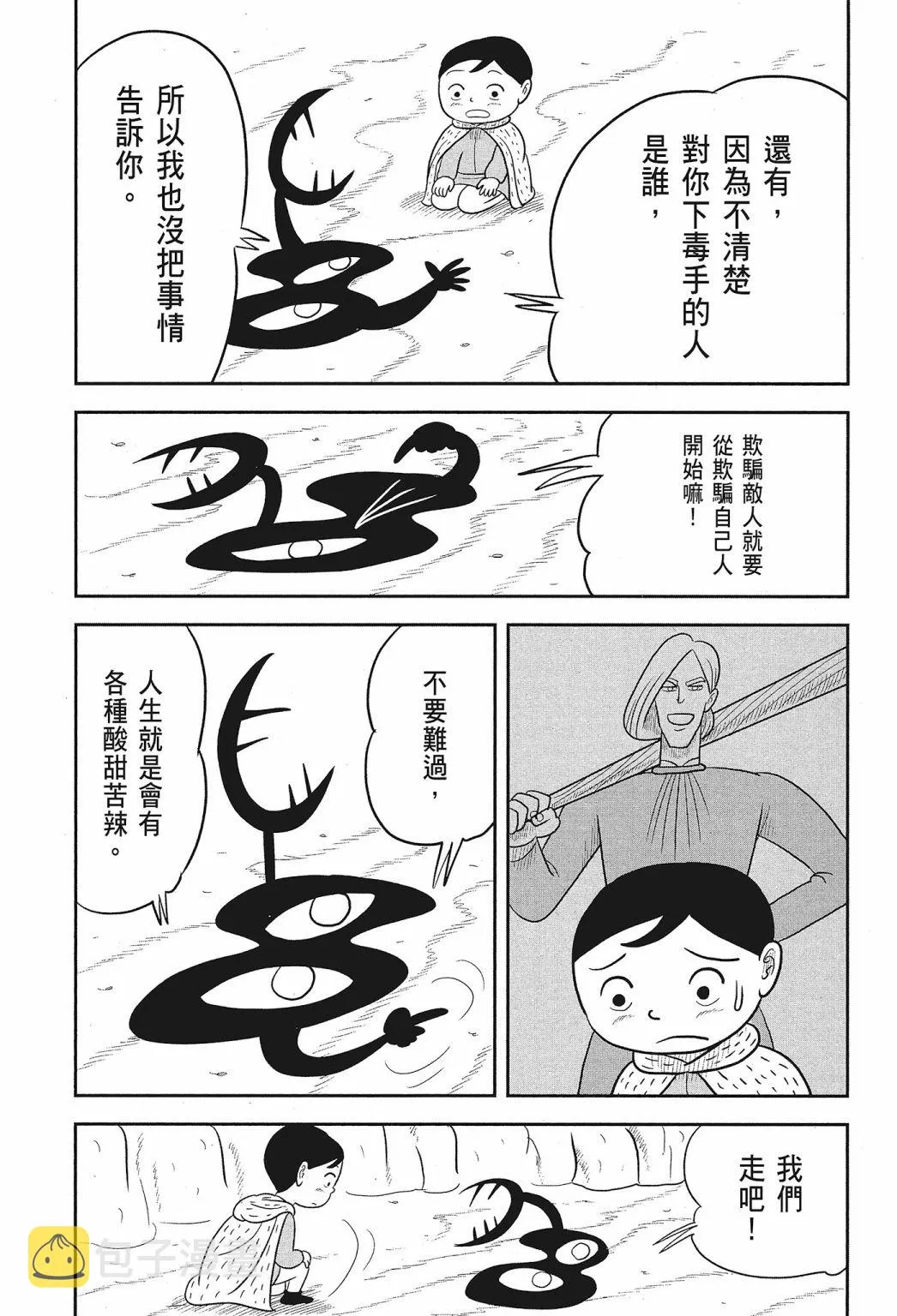 第02卷 第193页
