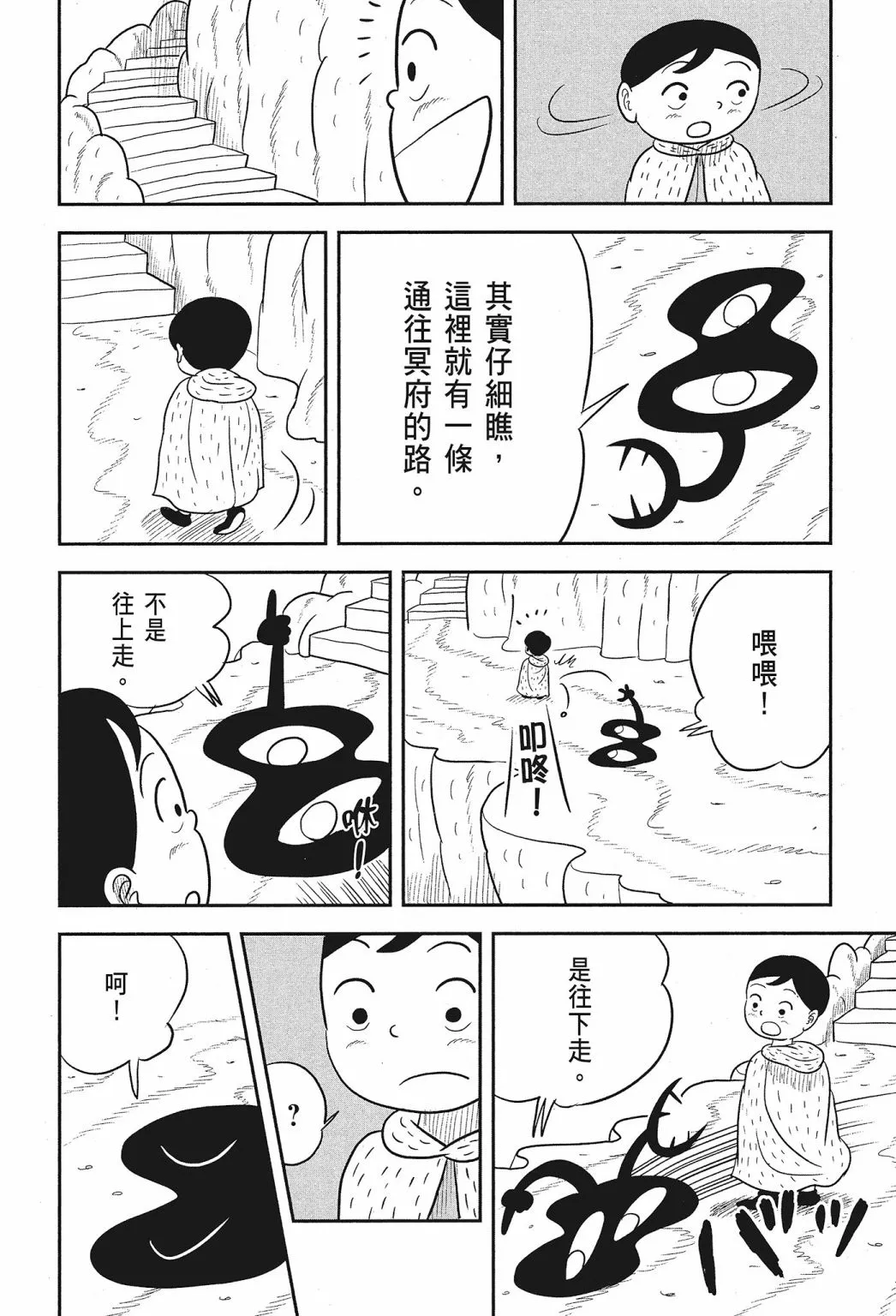 第02卷 第194页