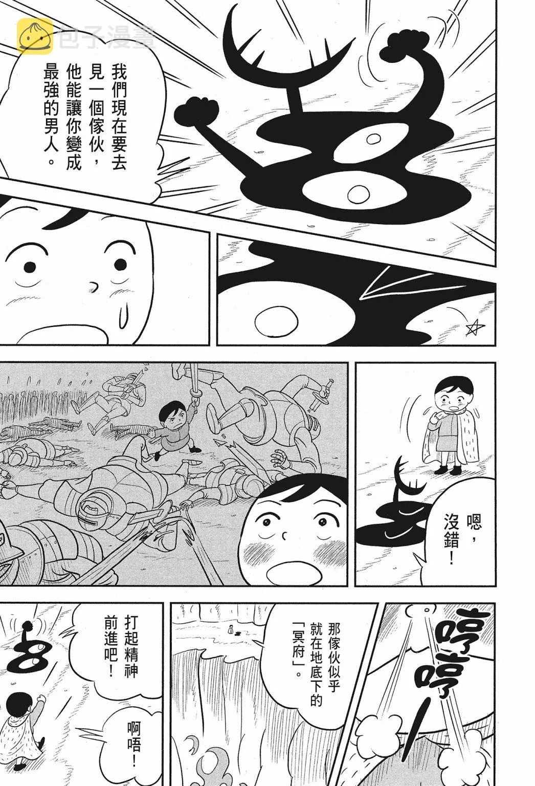 第02卷 第195页