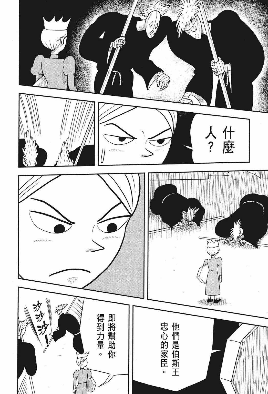 第02卷 第196页
