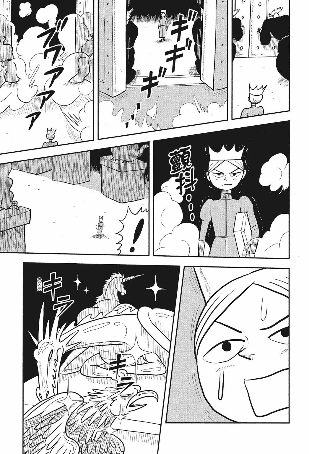 第02卷 第197页