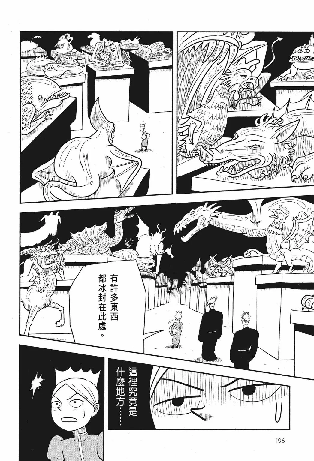 第02卷 第198页