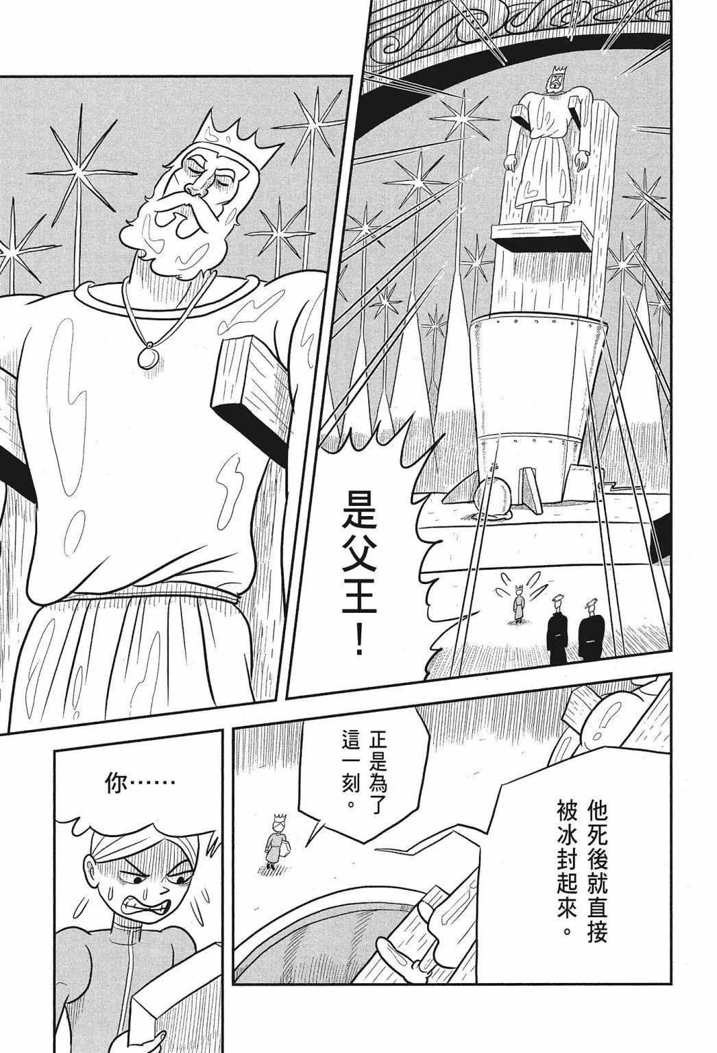 第02卷 第199页