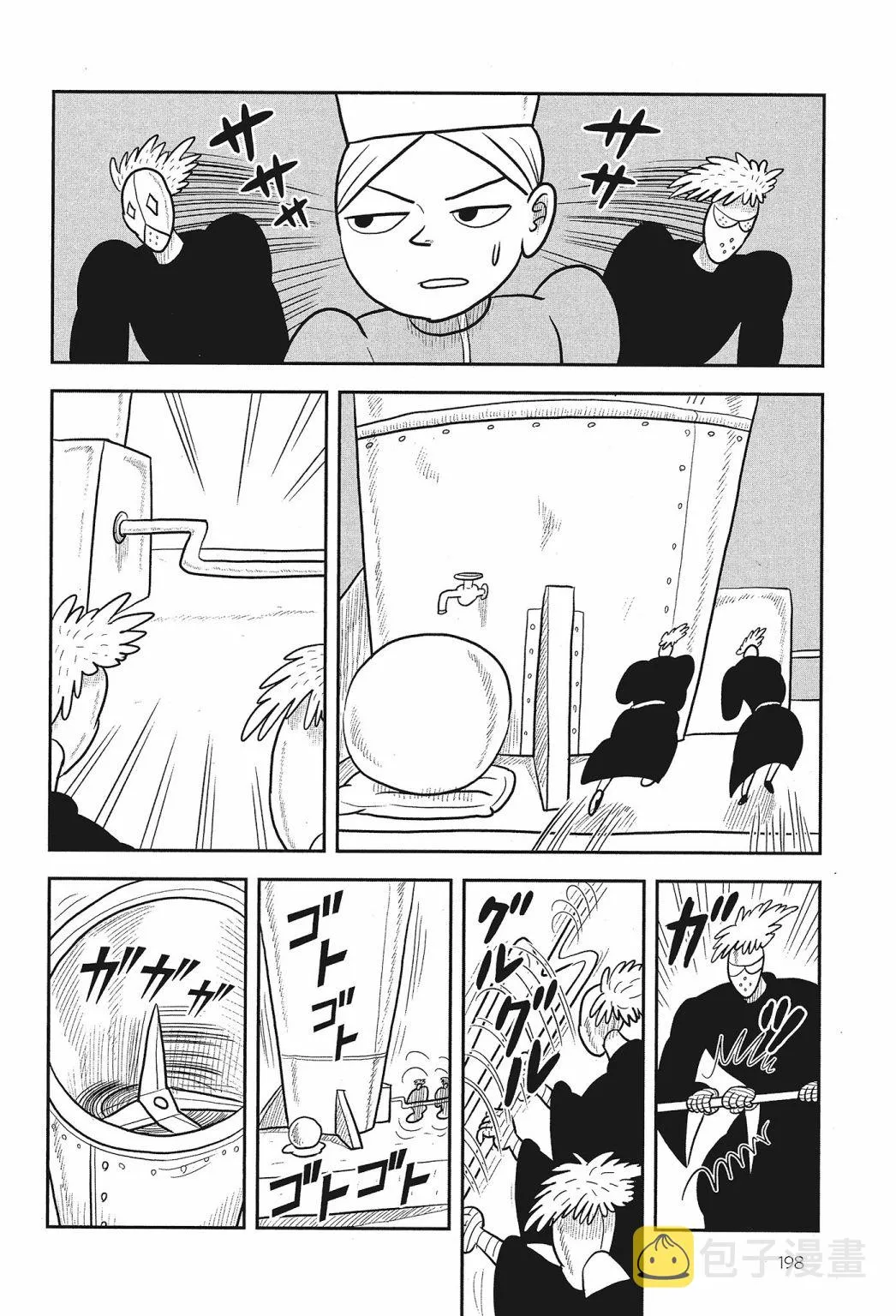 第02卷 第200页